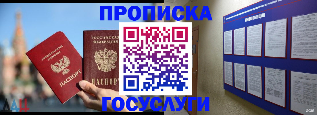 где прописаться в Сысерти