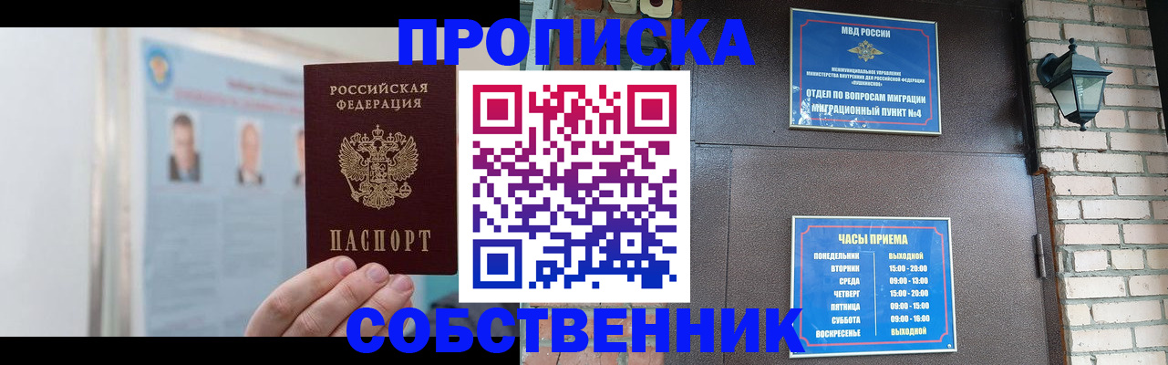 временная регистрация госуслуги в Сысерти