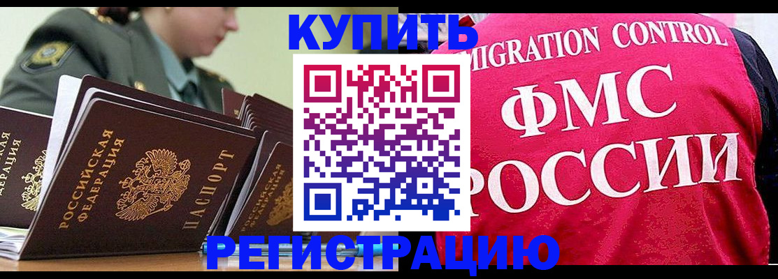 прописка гарантия в Сысерти